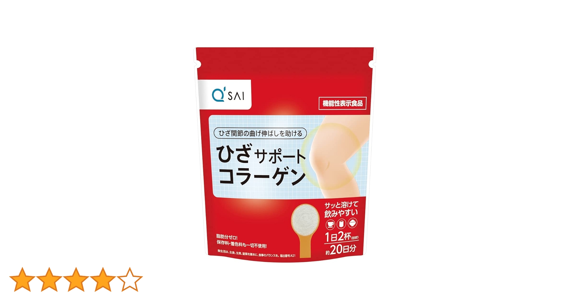 Amazon.co.jp: キューサイ ひざサポートコラーゲン 100g 約20日